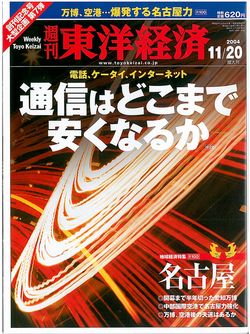 toyo_m