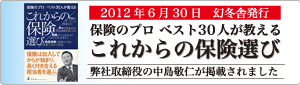 home-news_0704_01