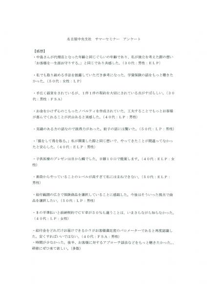 20180827103643-0001
