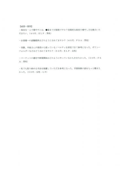 20180827103643-0002